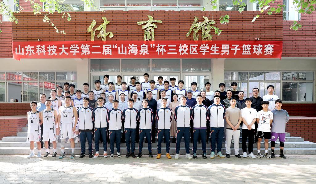 bv伟德国际体育