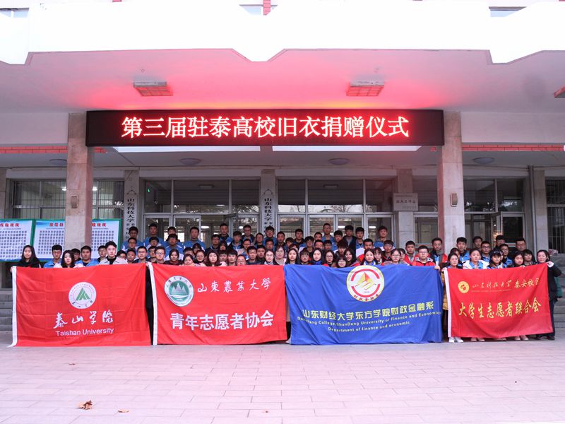 bv伟德国际体育