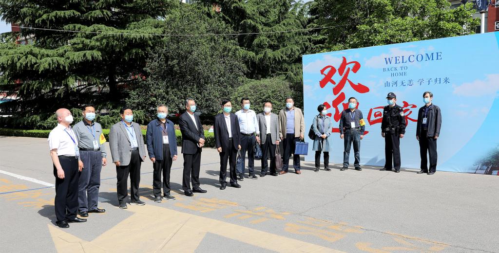 bv伟德国际体育