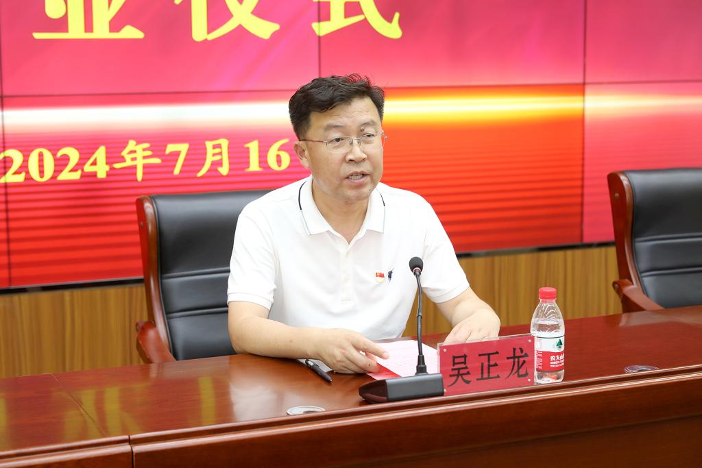 bv伟德国际体育