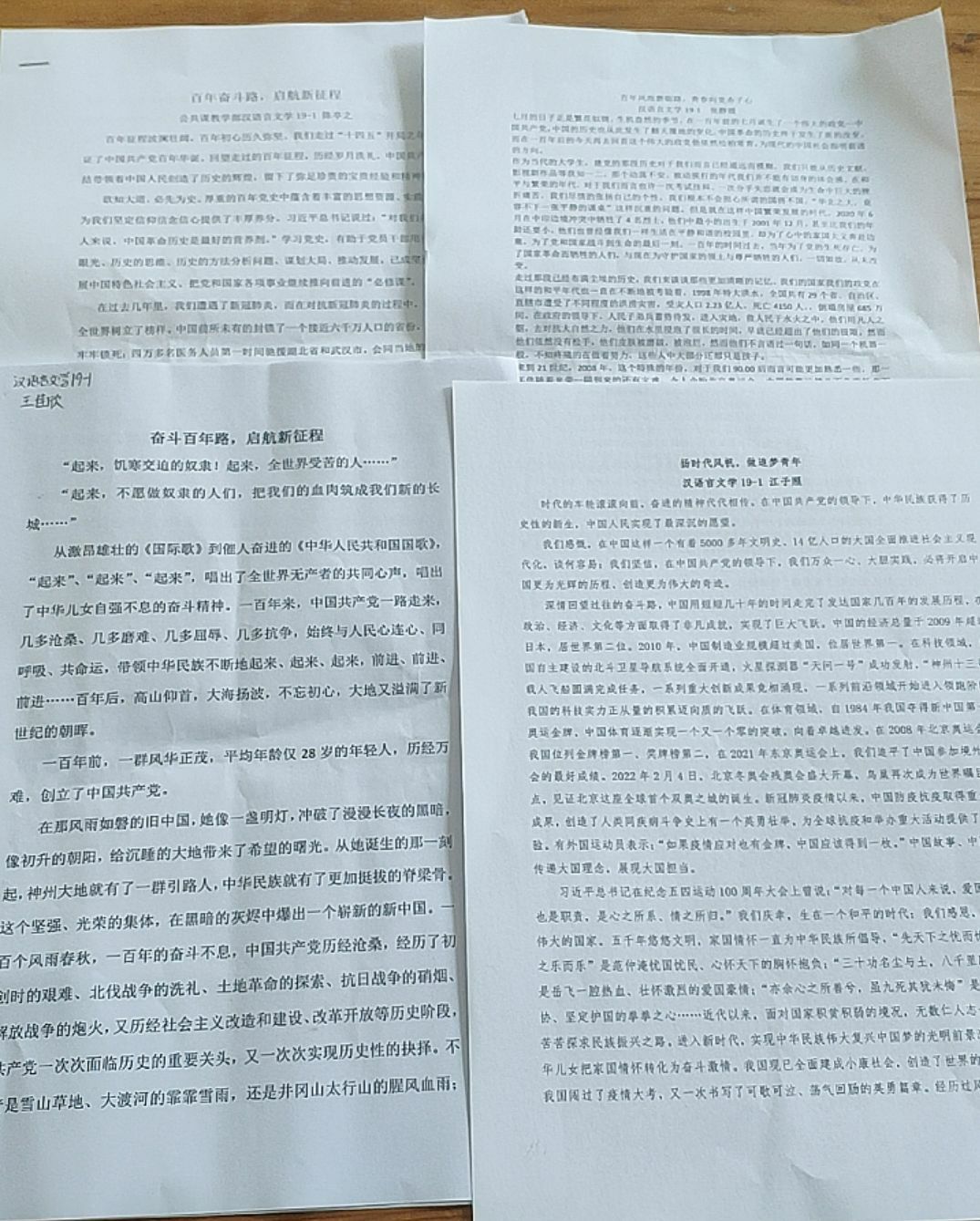 bv伟德国际体育