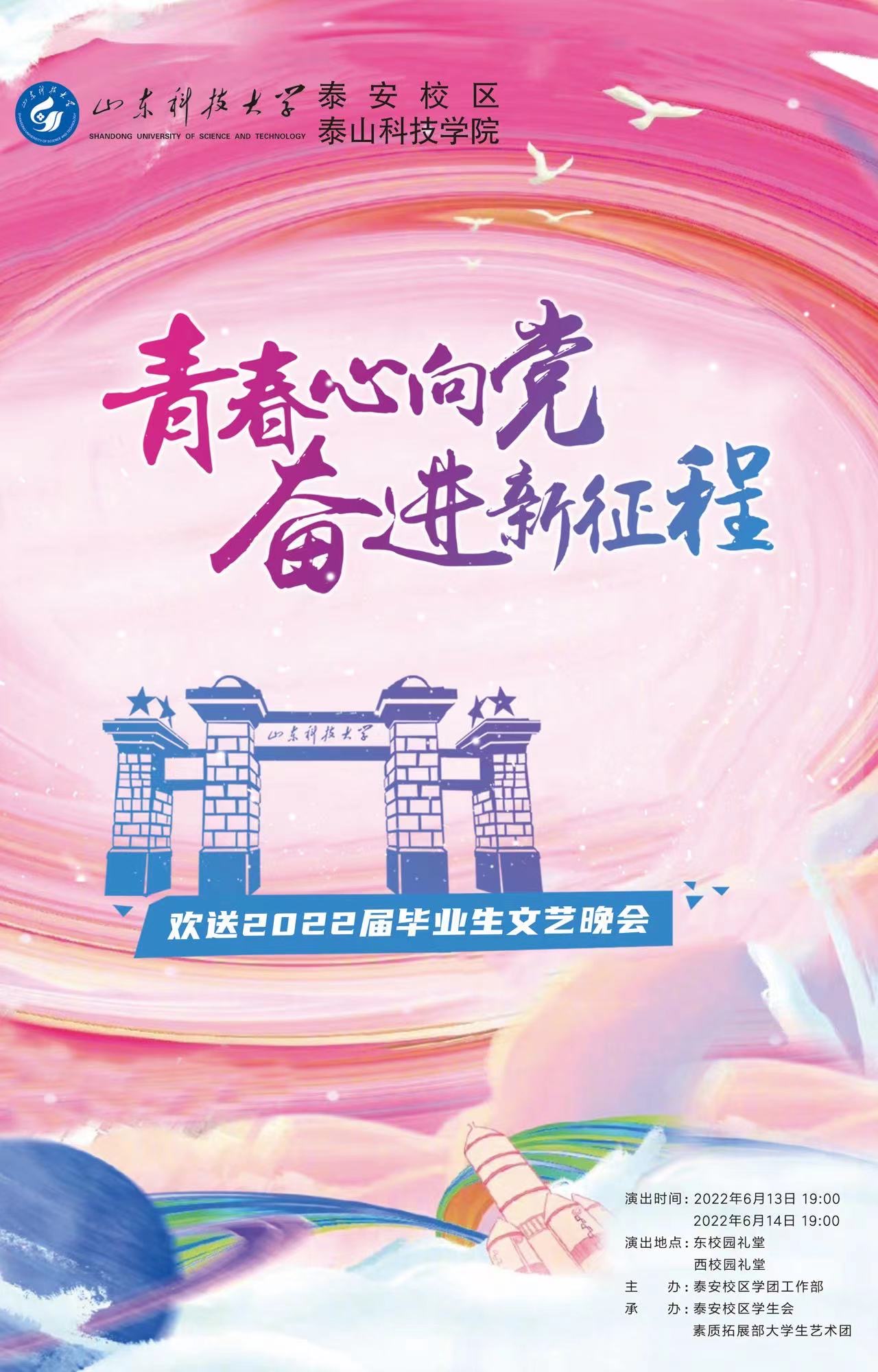 bv伟德国际体育