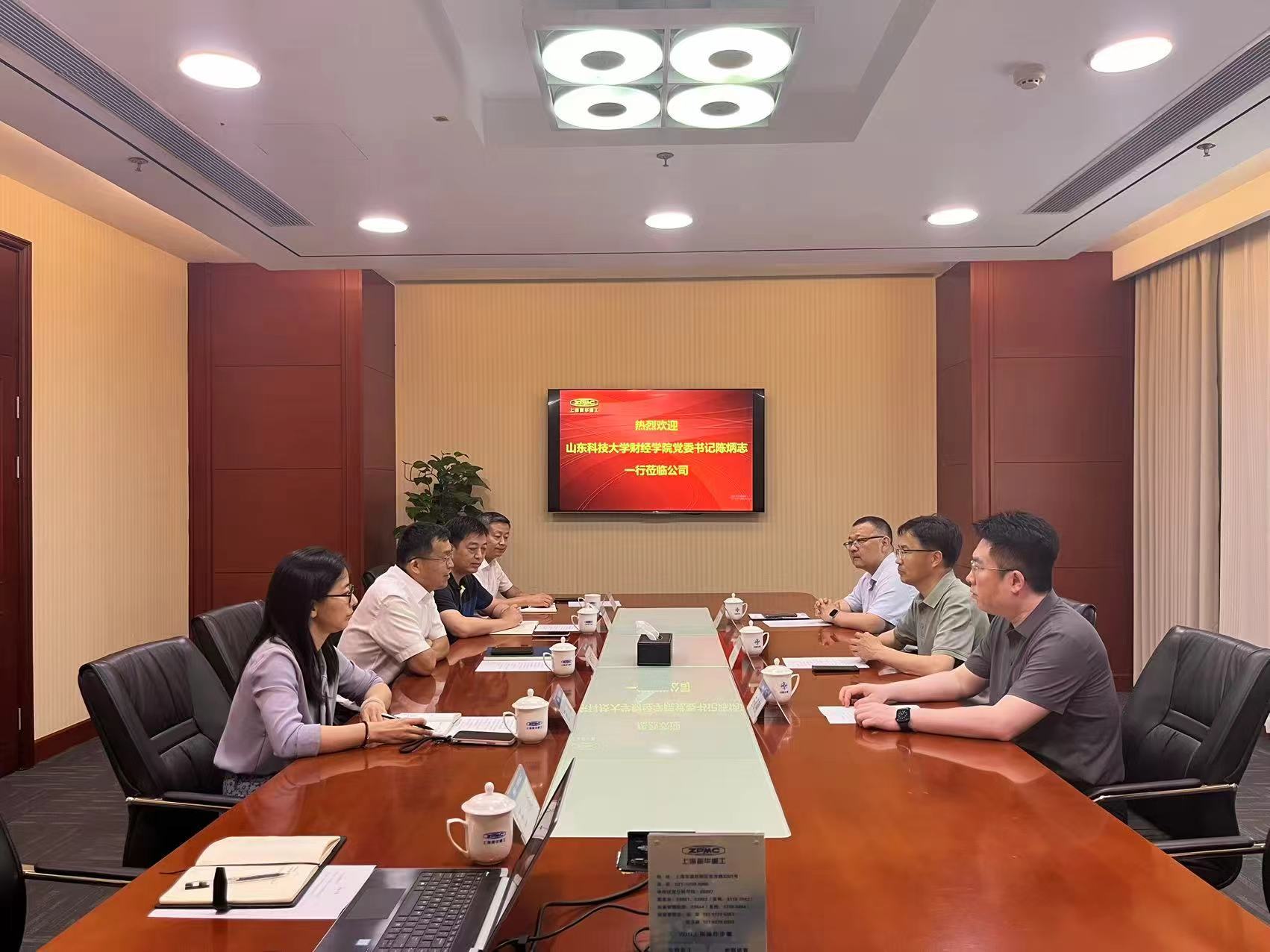 bv伟德国际体育