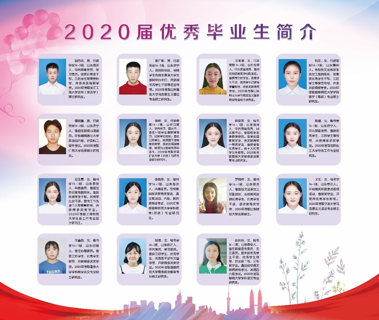 bv伟德国际体育