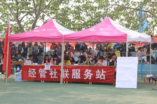 bv伟德国际体育