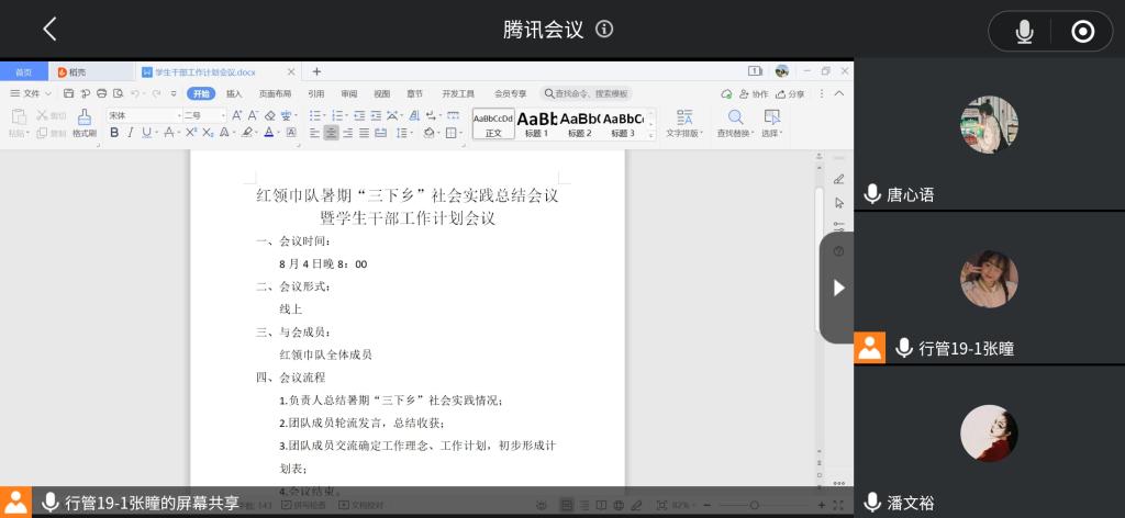 bv伟德国际体育