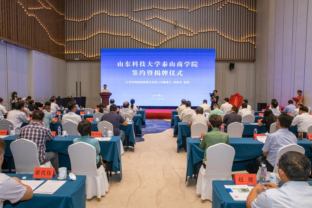 bv伟德国际体育