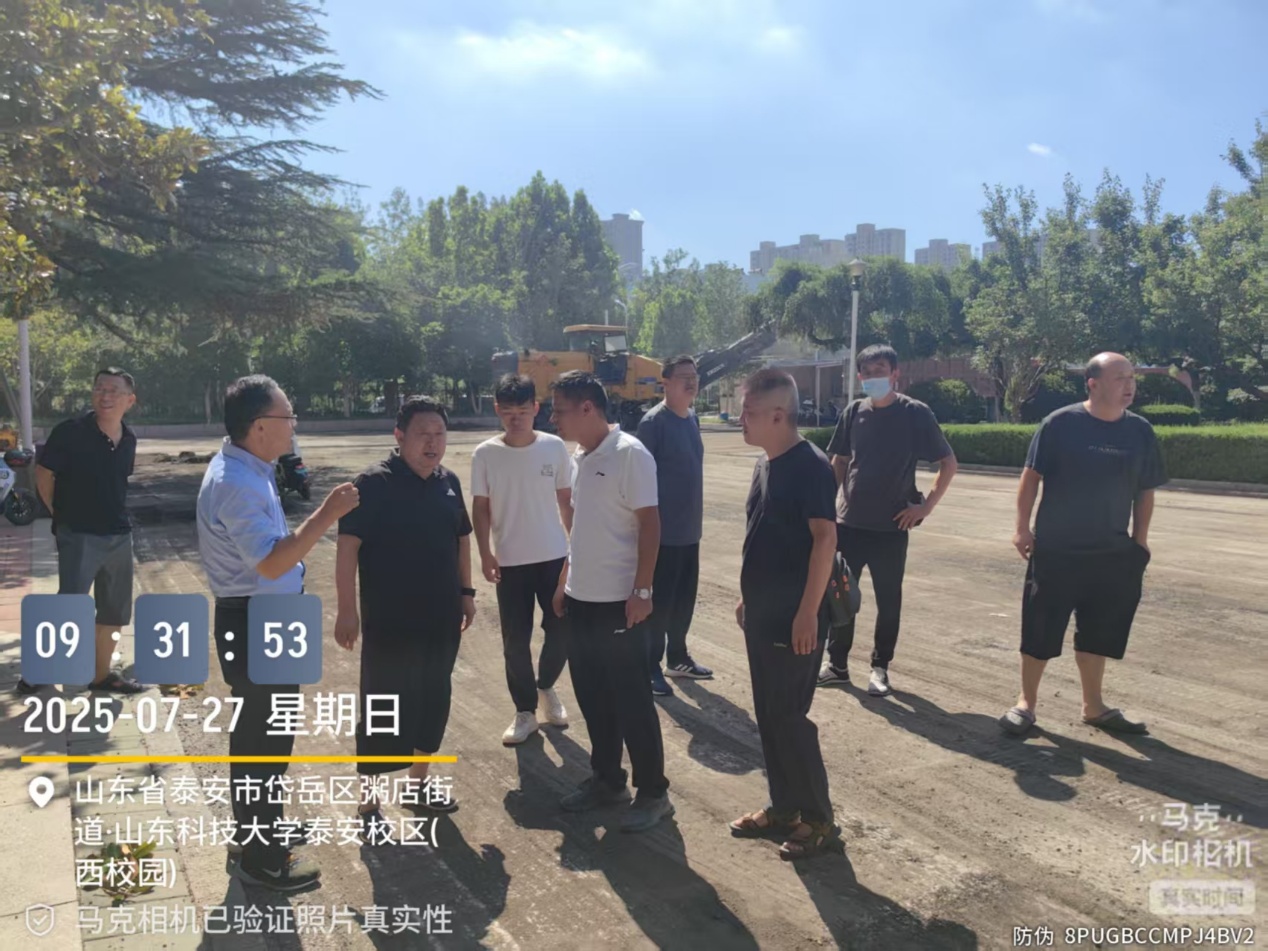 bv伟德国际体育
