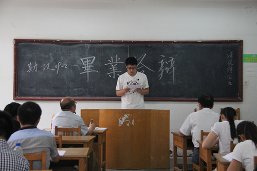 bv伟德国际体育