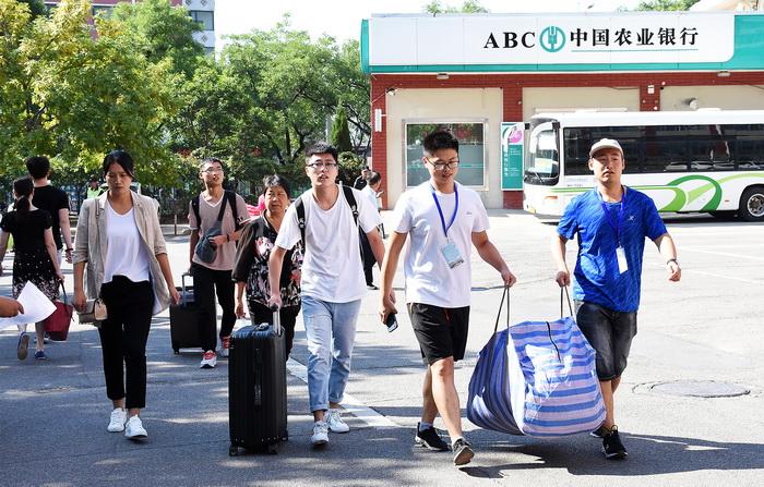 bv伟德国际体育
