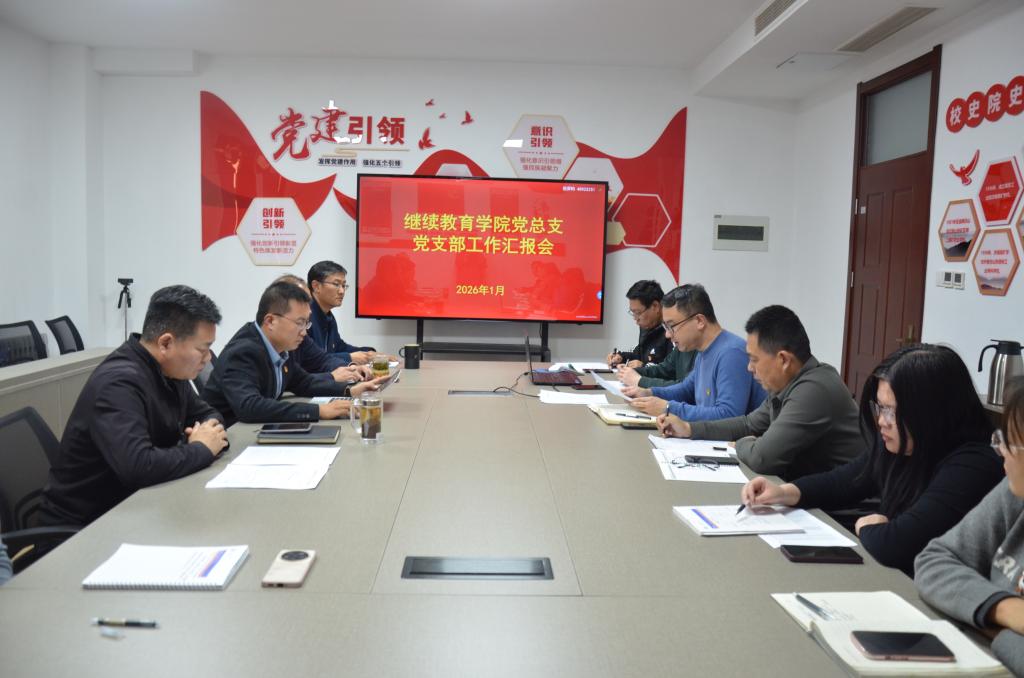 bv伟德国际体育