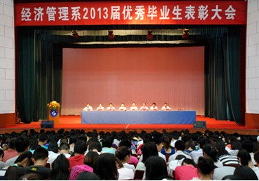 bv伟德国际体育