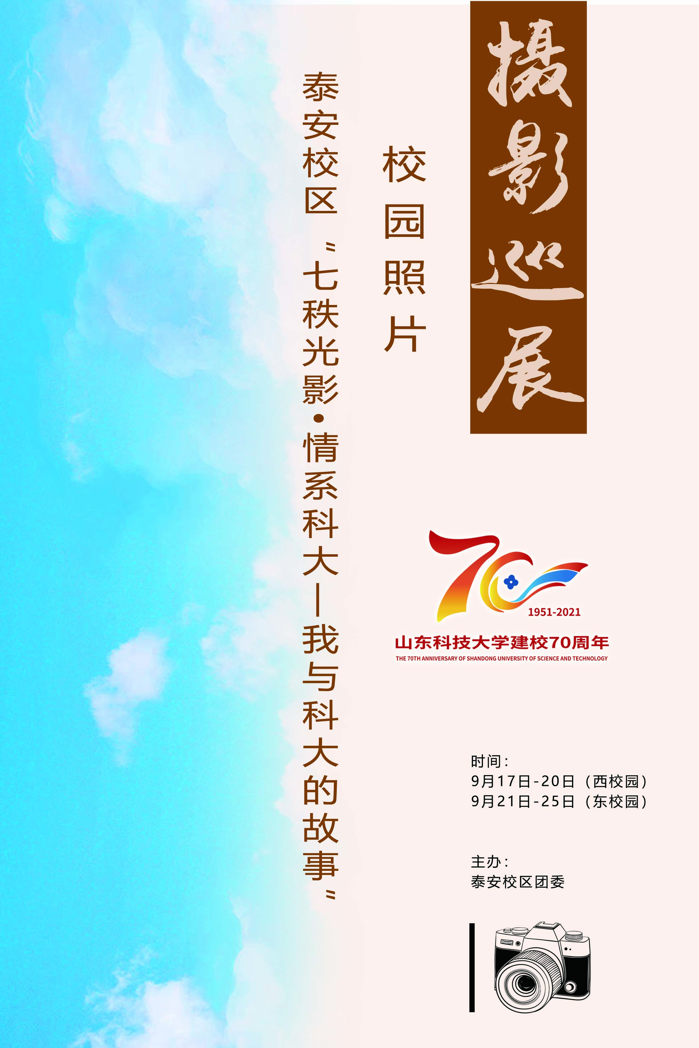 bv伟德国际体育