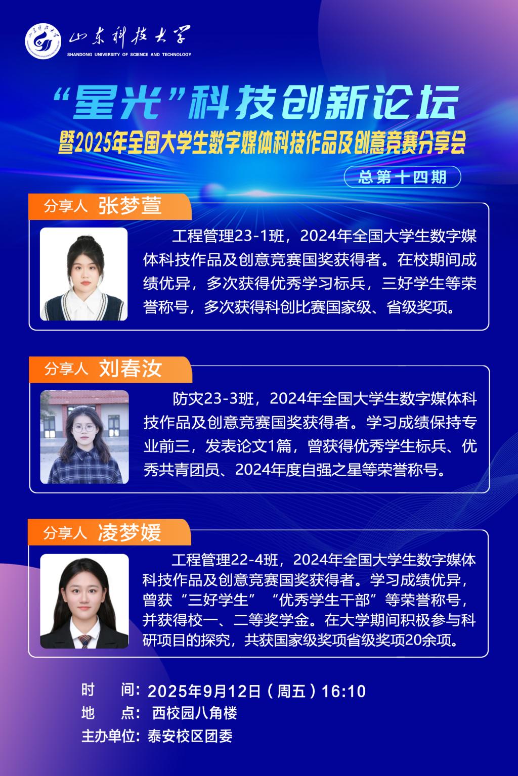 bv伟德国际体育