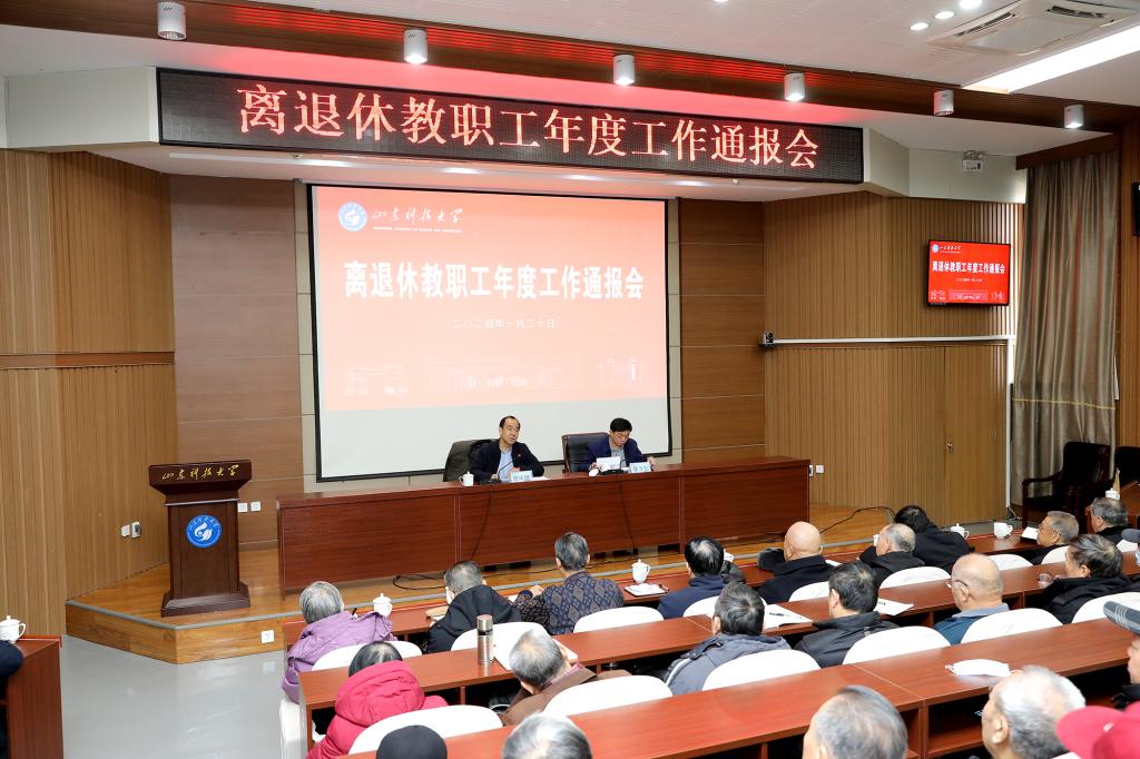 bv伟德国际体育
