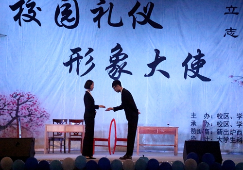 bv伟德国际体育