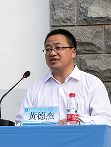 bv伟德国际体育
