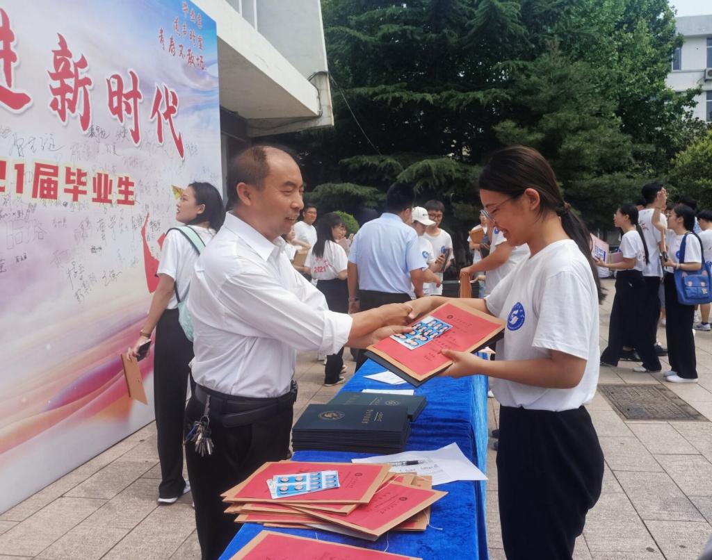 bv伟德国际体育