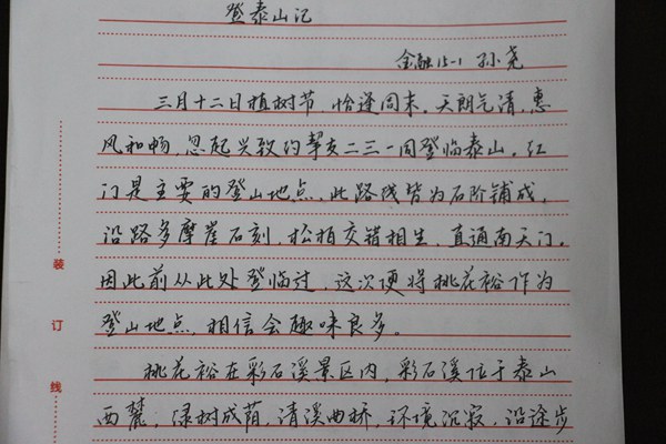 bv伟德国际体育