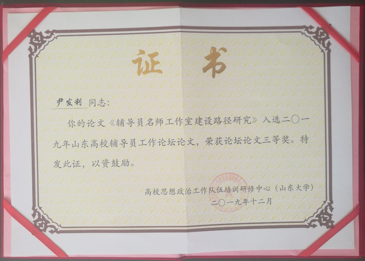 bv伟德国际体育