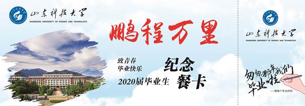 微信图片_20200623163334.jpg