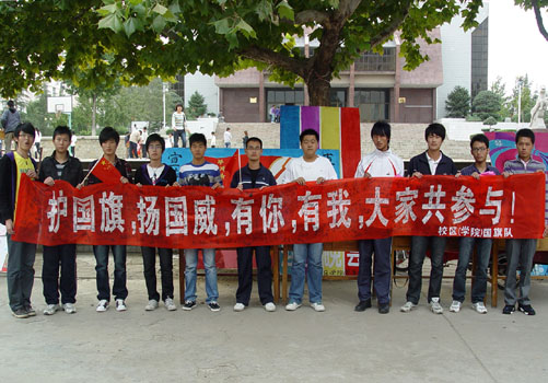 bv伟德国际体育