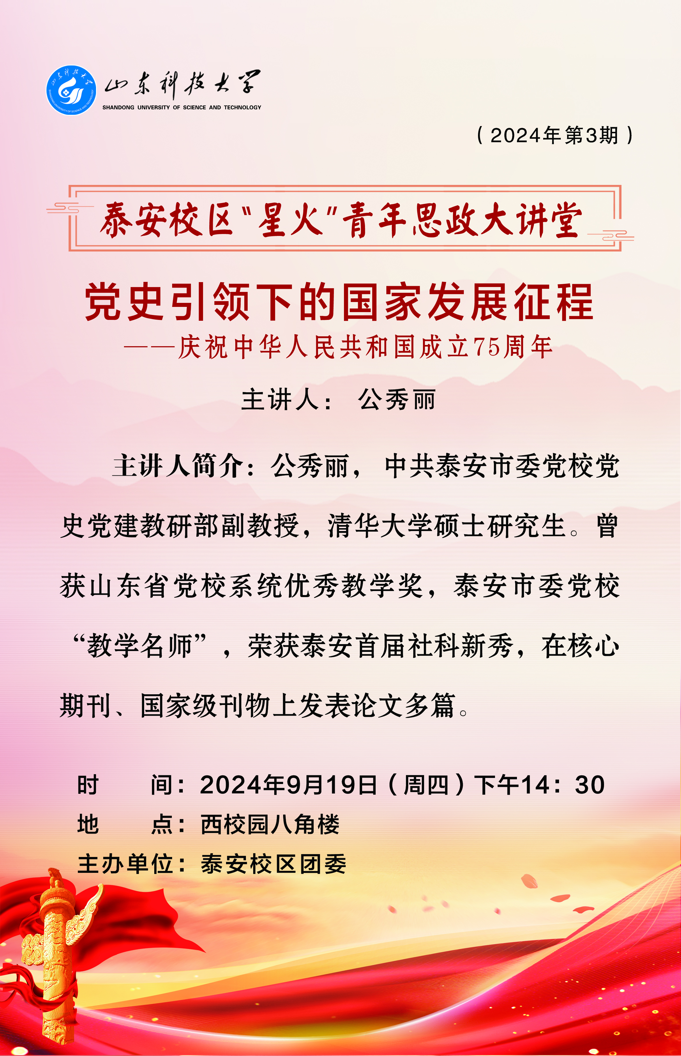 bv伟德国际体育