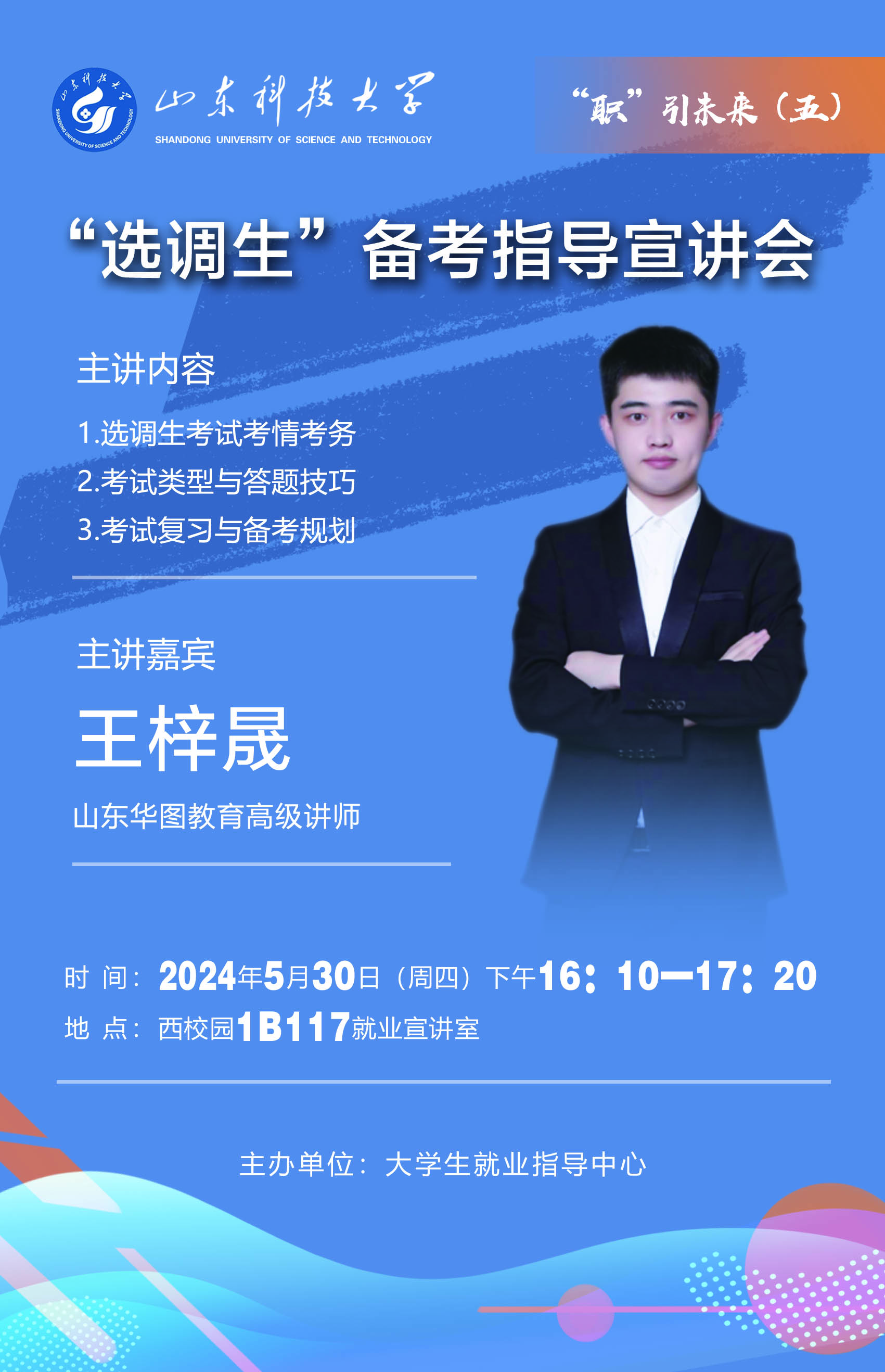 bv伟德国际体育