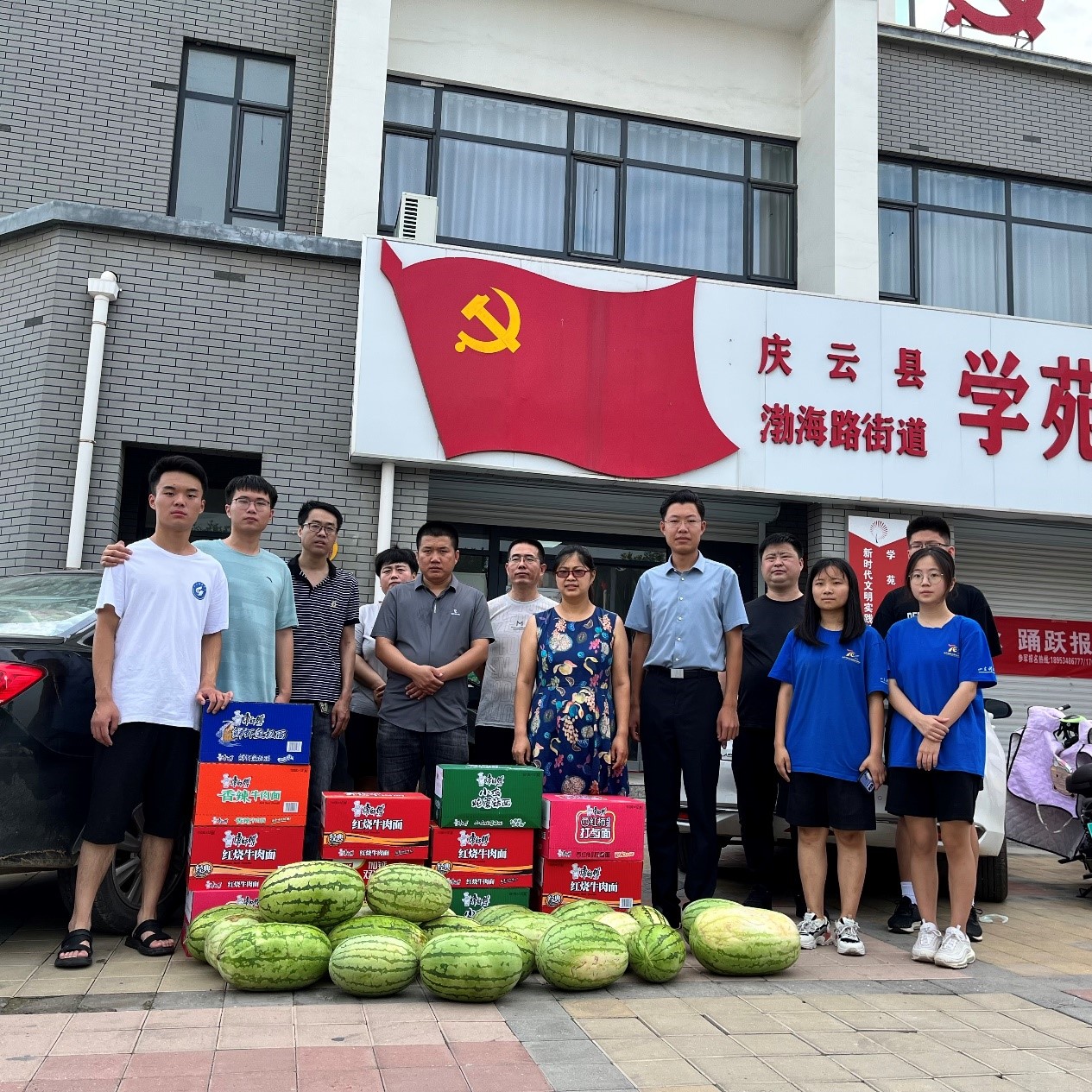 bv伟德国际体育