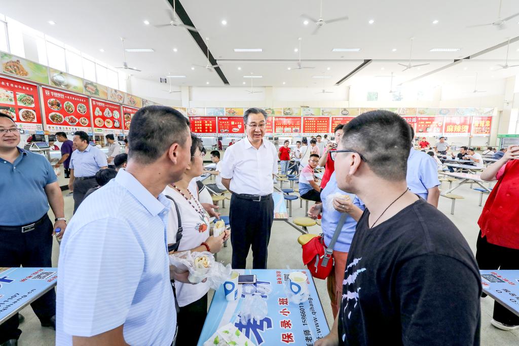 bv伟德国际体育