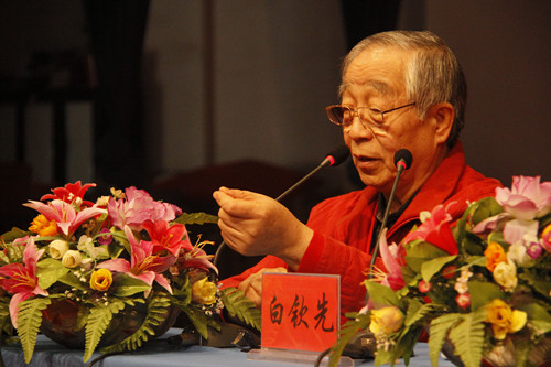 bv伟德国际体育