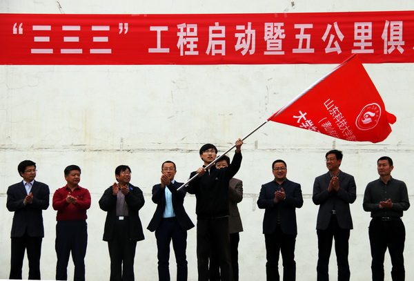 bv伟德国际体育