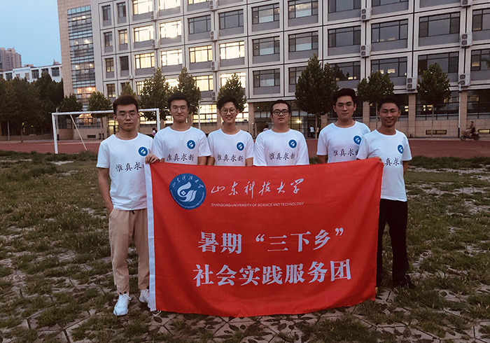 bv伟德国际体育