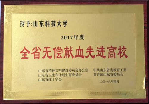bv伟德国际体育