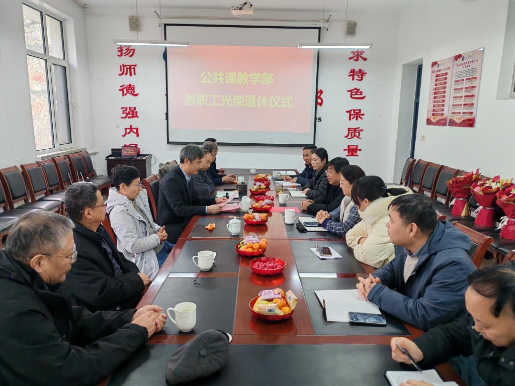 bv伟德国际体育