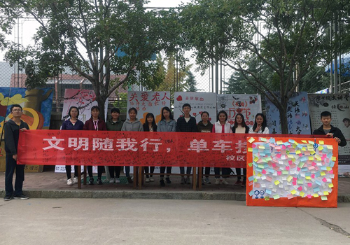 bv伟德国际体育