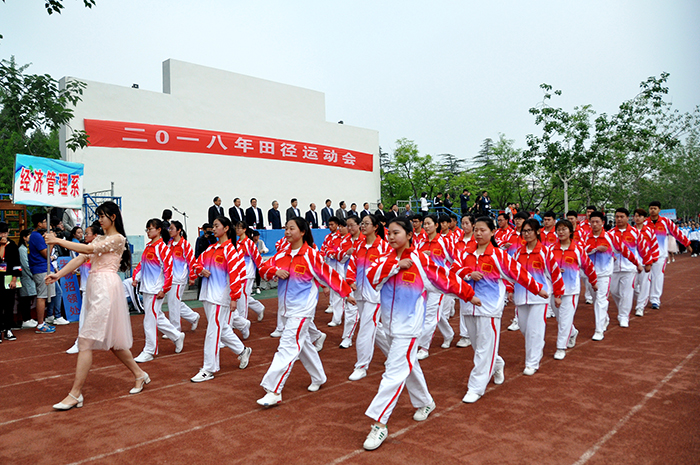 bv伟德国际体育