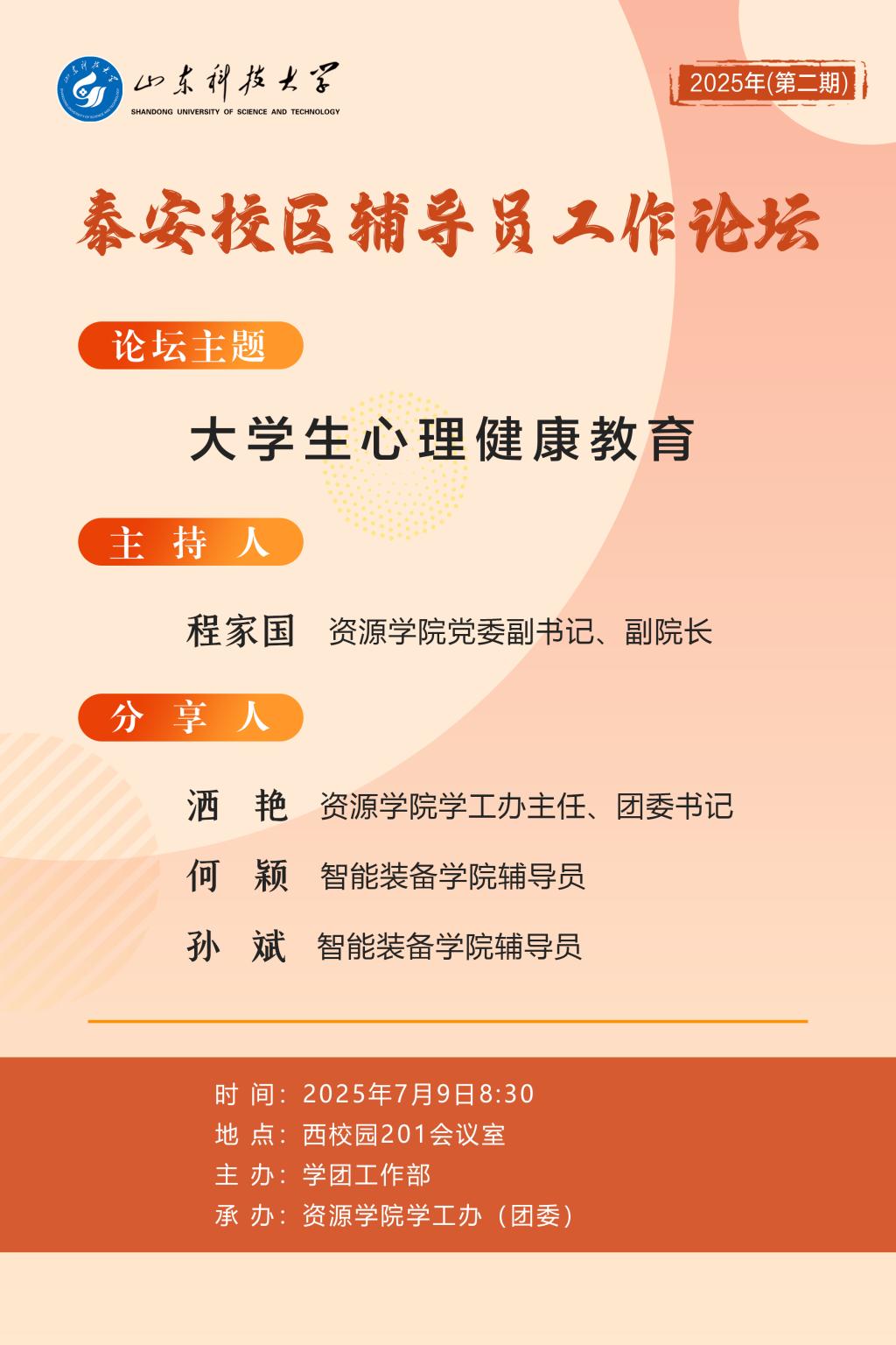 bv伟德国际体育