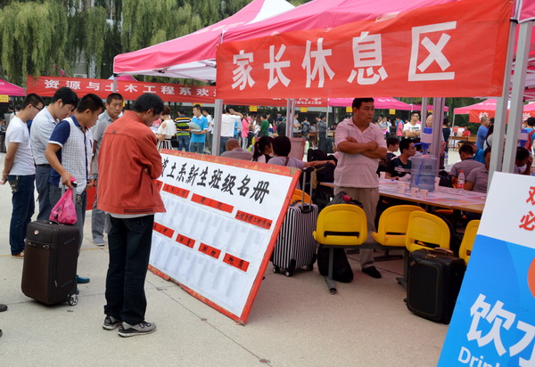bv伟德国际体育