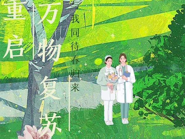 bv伟德国际体育