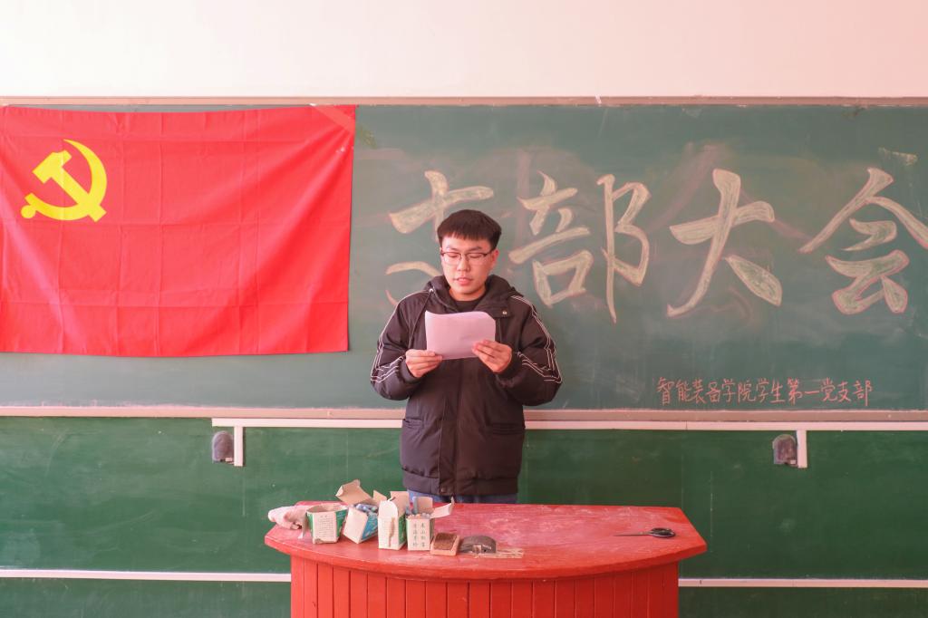 bv伟德国际体育