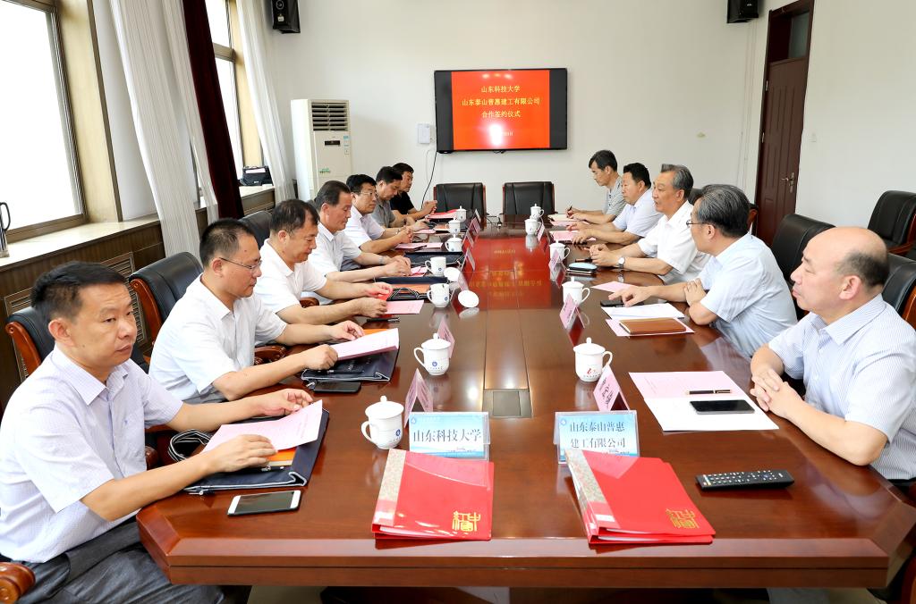 bv伟德国际体育