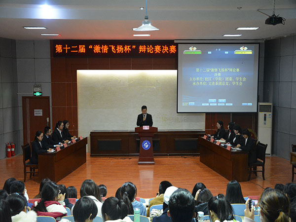 bv伟德国际体育