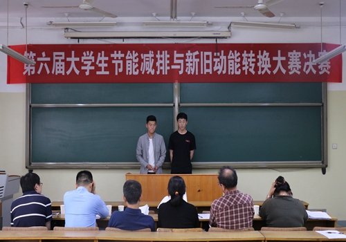 bv伟德国际体育
