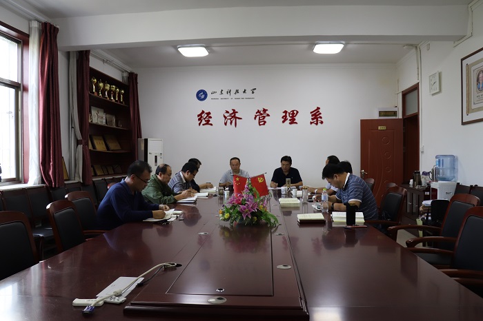 bv伟德国际体育