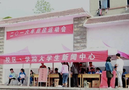 bv伟德国际体育