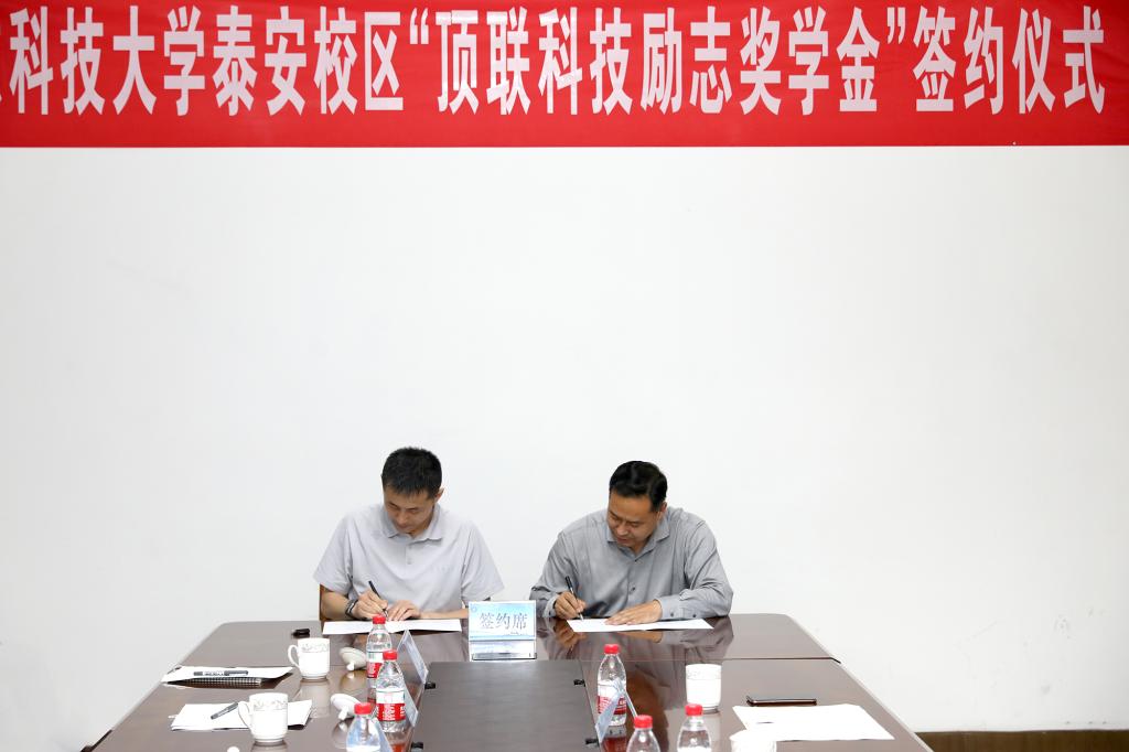 bv伟德国际体育