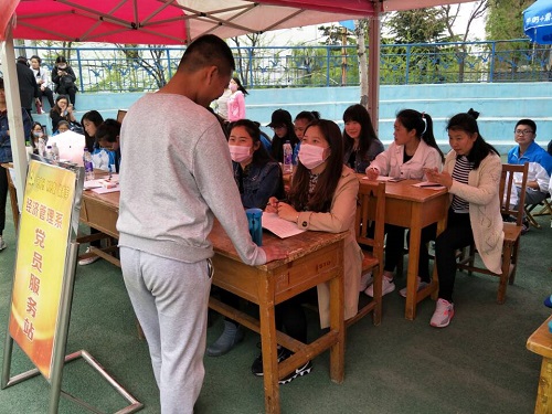 bv伟德国际体育