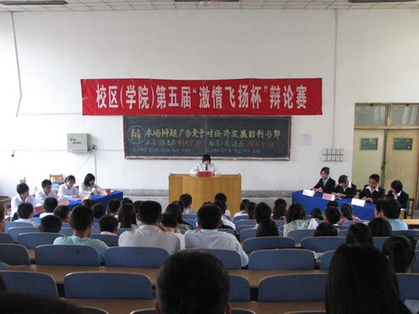 bv伟德国际体育