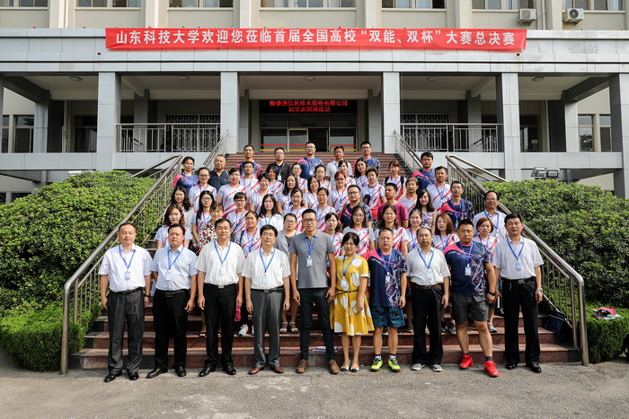 bv伟德国际体育
